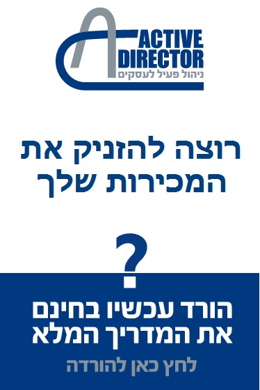 %d7%91%d7%90%d7%a0%d7%a8-%d7%97%d7%93%d7%a9-%d7%9c%d7%9e%d7%93%d7%a8%d7%99%d7%9a